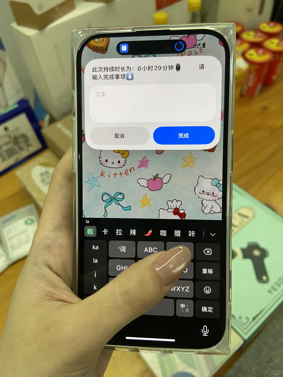 iPhone 自带软件好用到哭😭千万别删！！