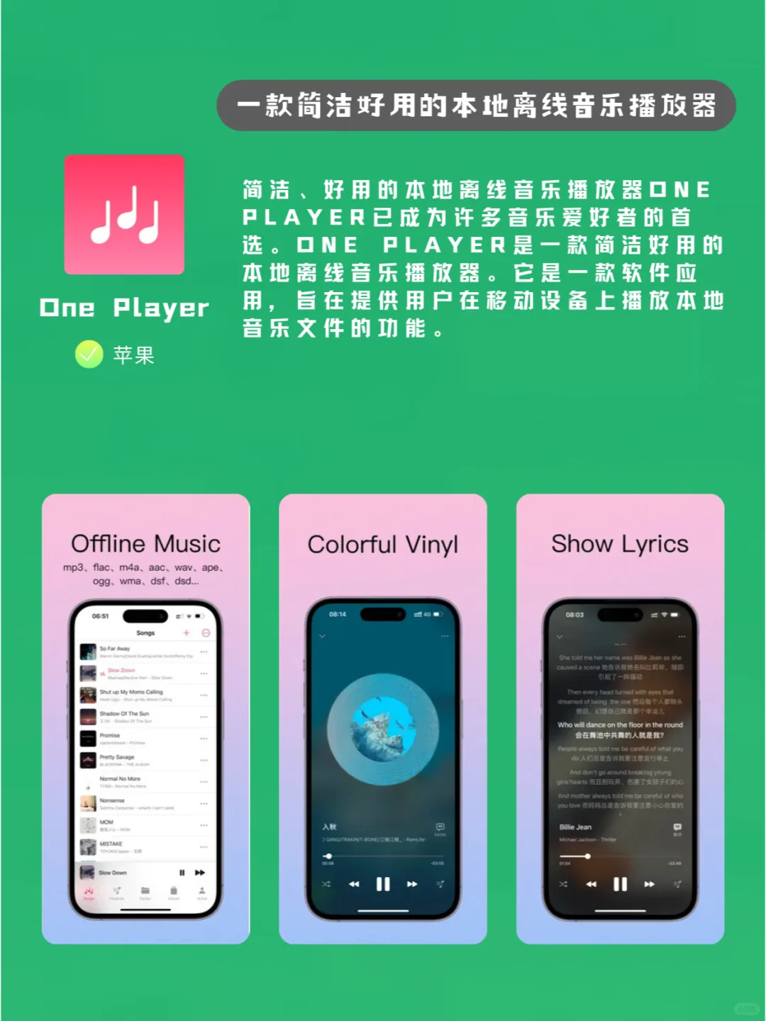 9款好用到爆的APP推荐