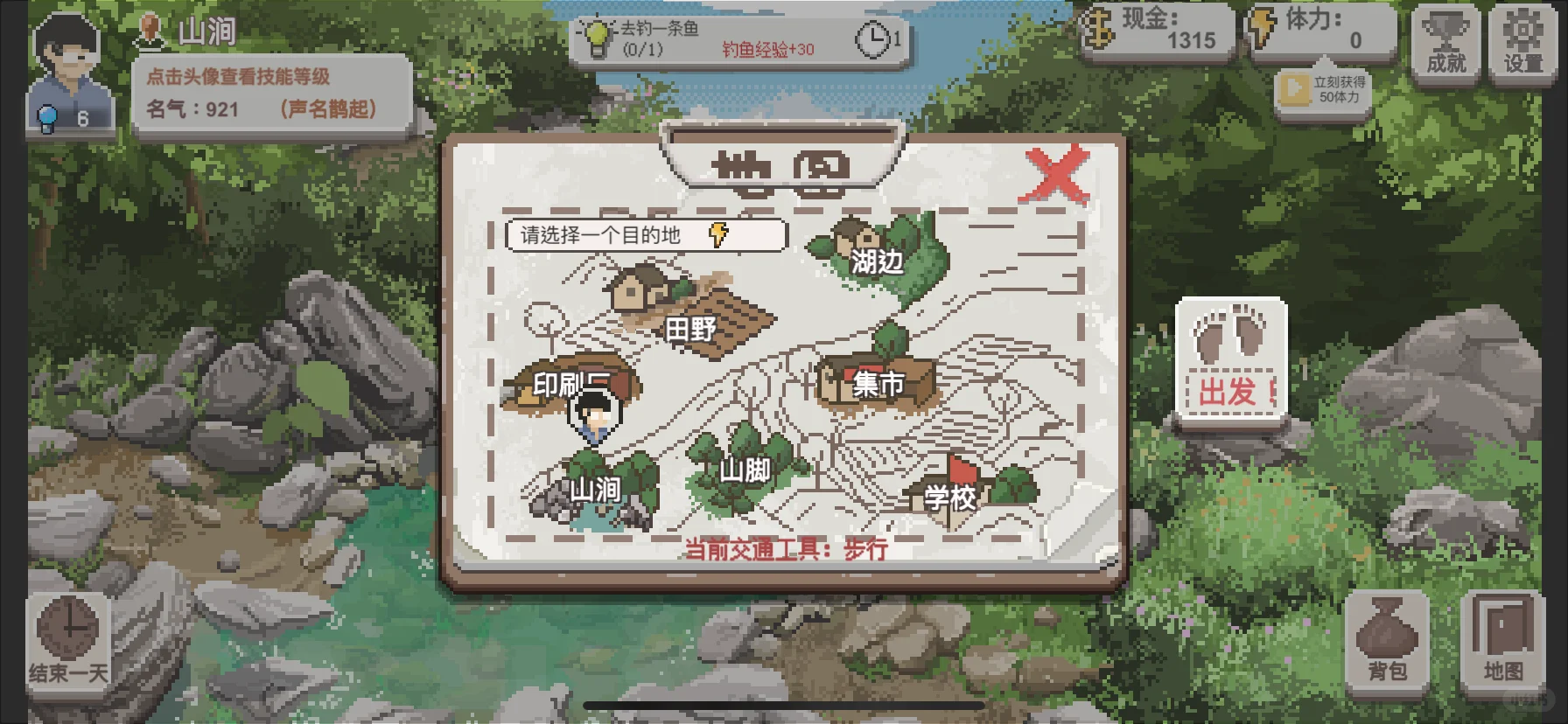 教了8届学生了，中考400分以上才一个人！😭