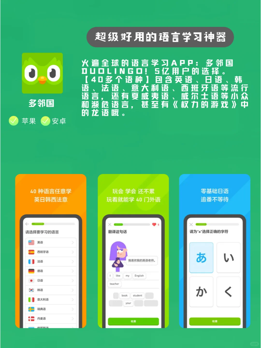 9款好用到爆的APP推荐