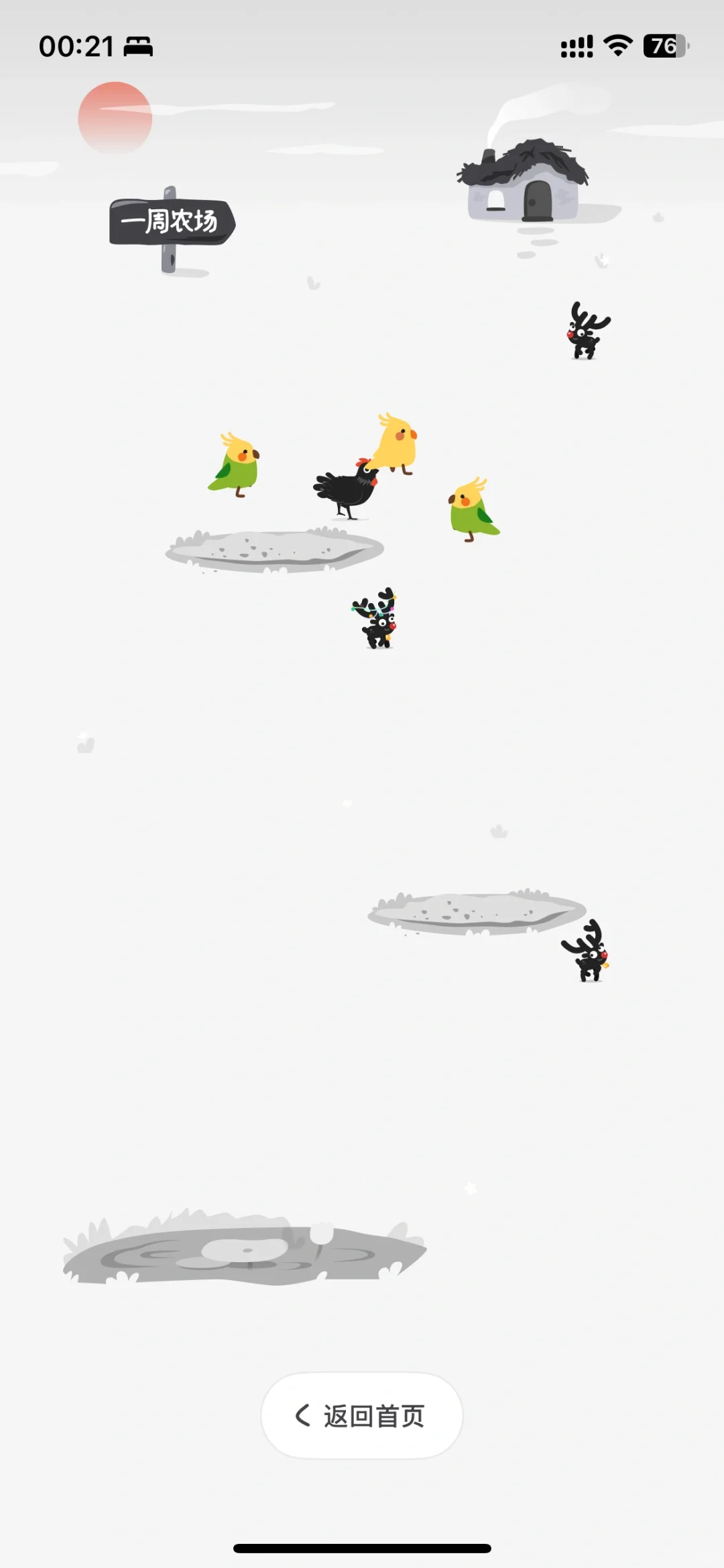 考公考编人无痛戒手机app❗️