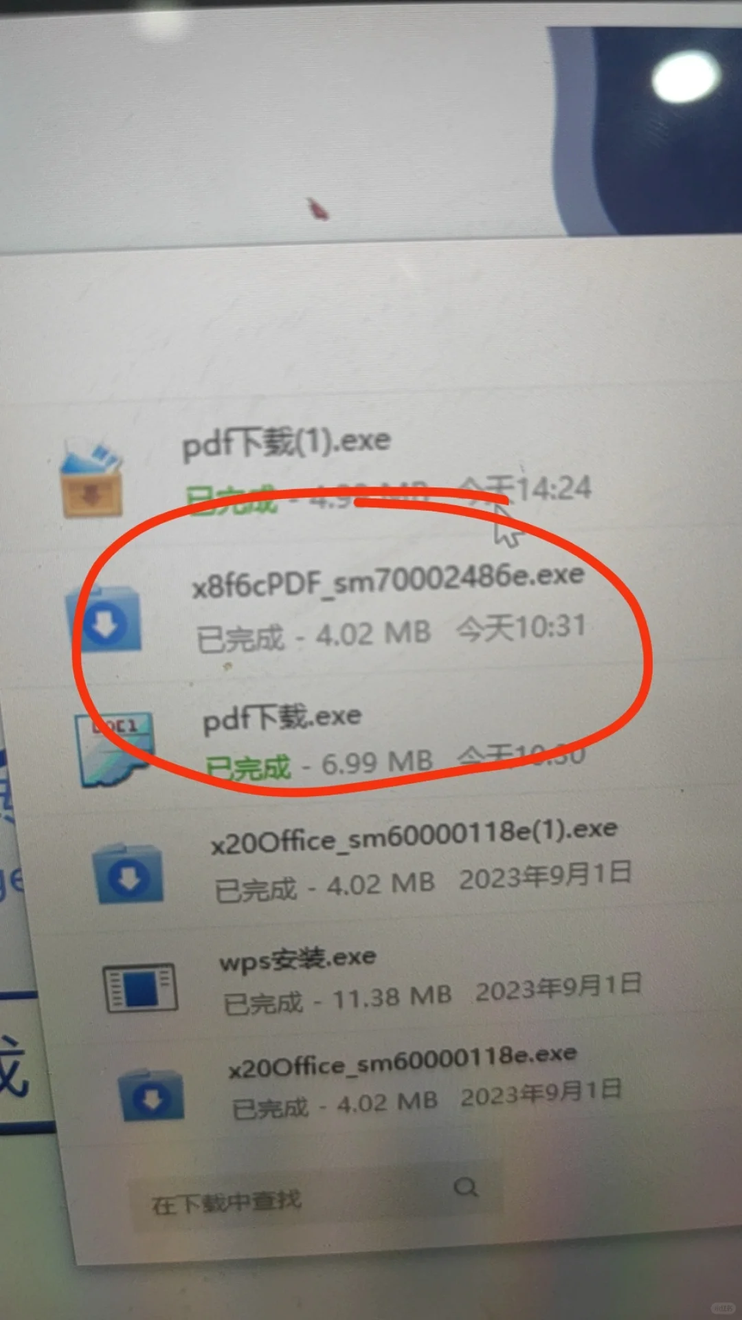 细思极恐，被诈骗软件木马病毒监控了19天！
