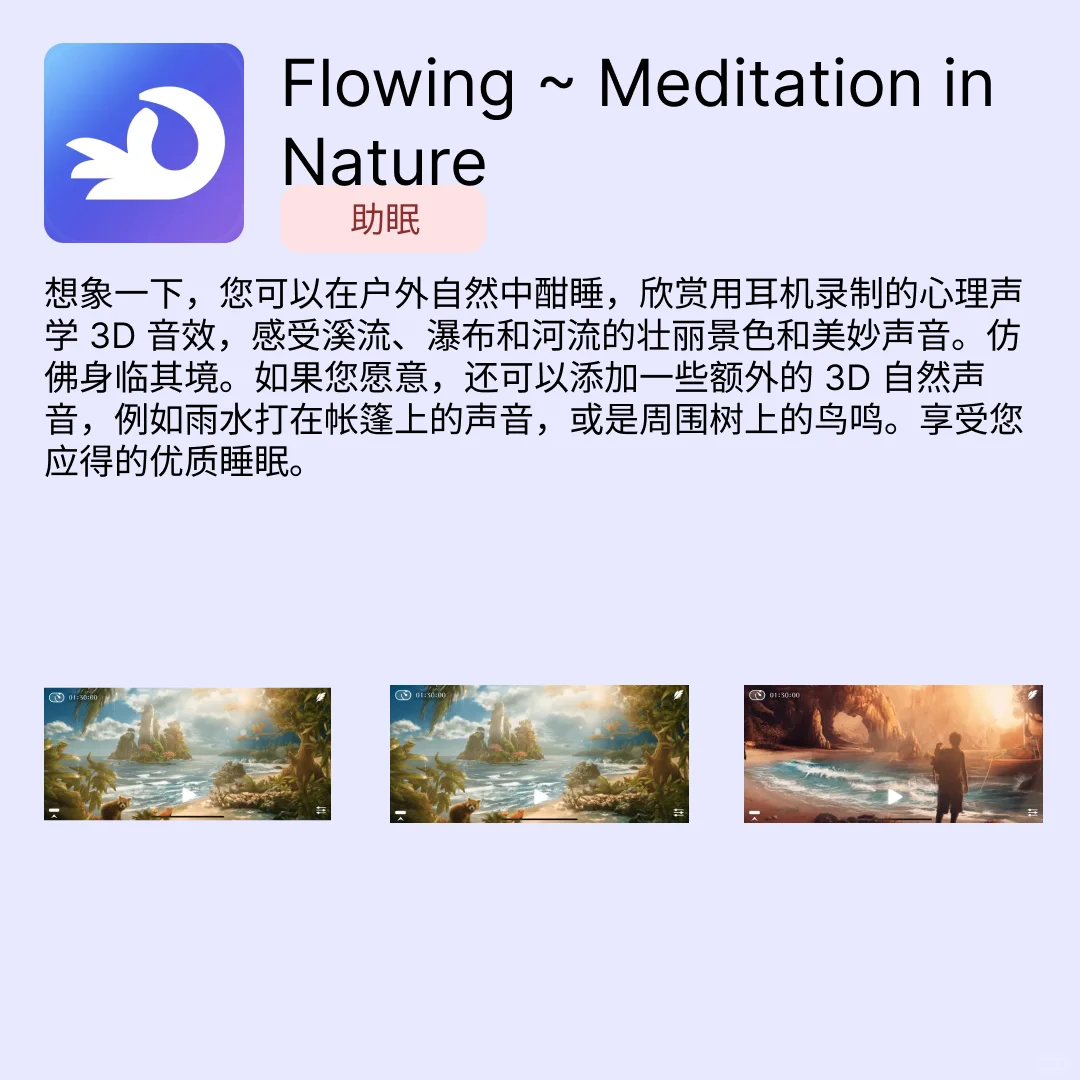 iOS限免应用｜2025.04.22