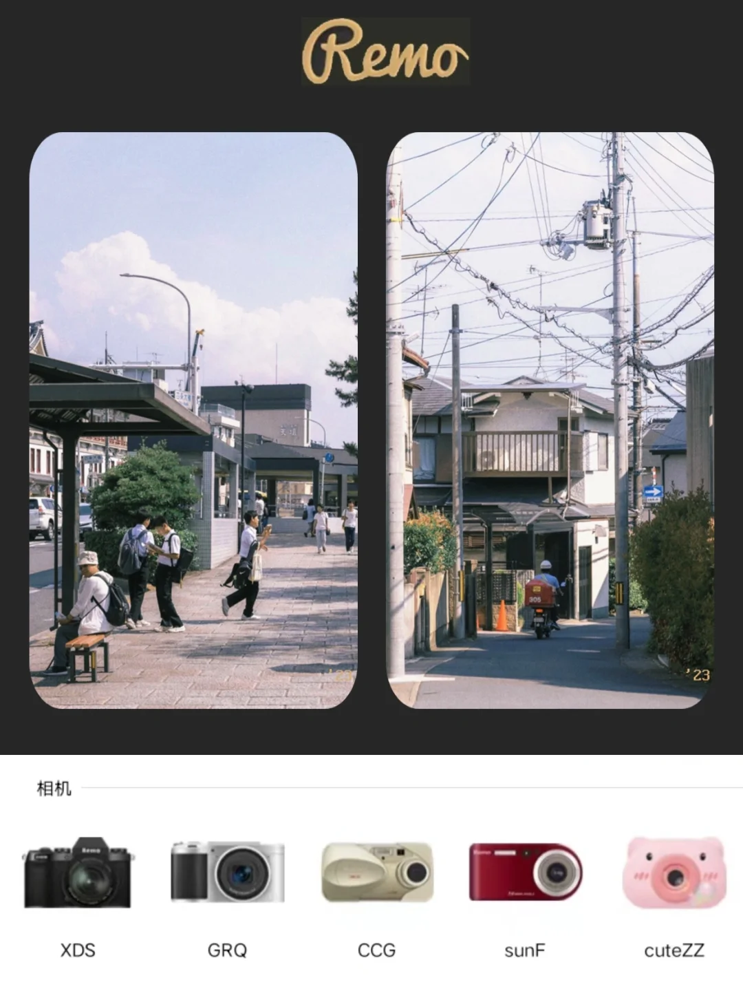 谁懂啊😭这个胶片相机真的很日系✅