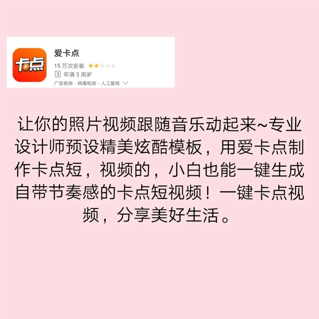 推荐那些用着超级舒心的软件（建议收藏）