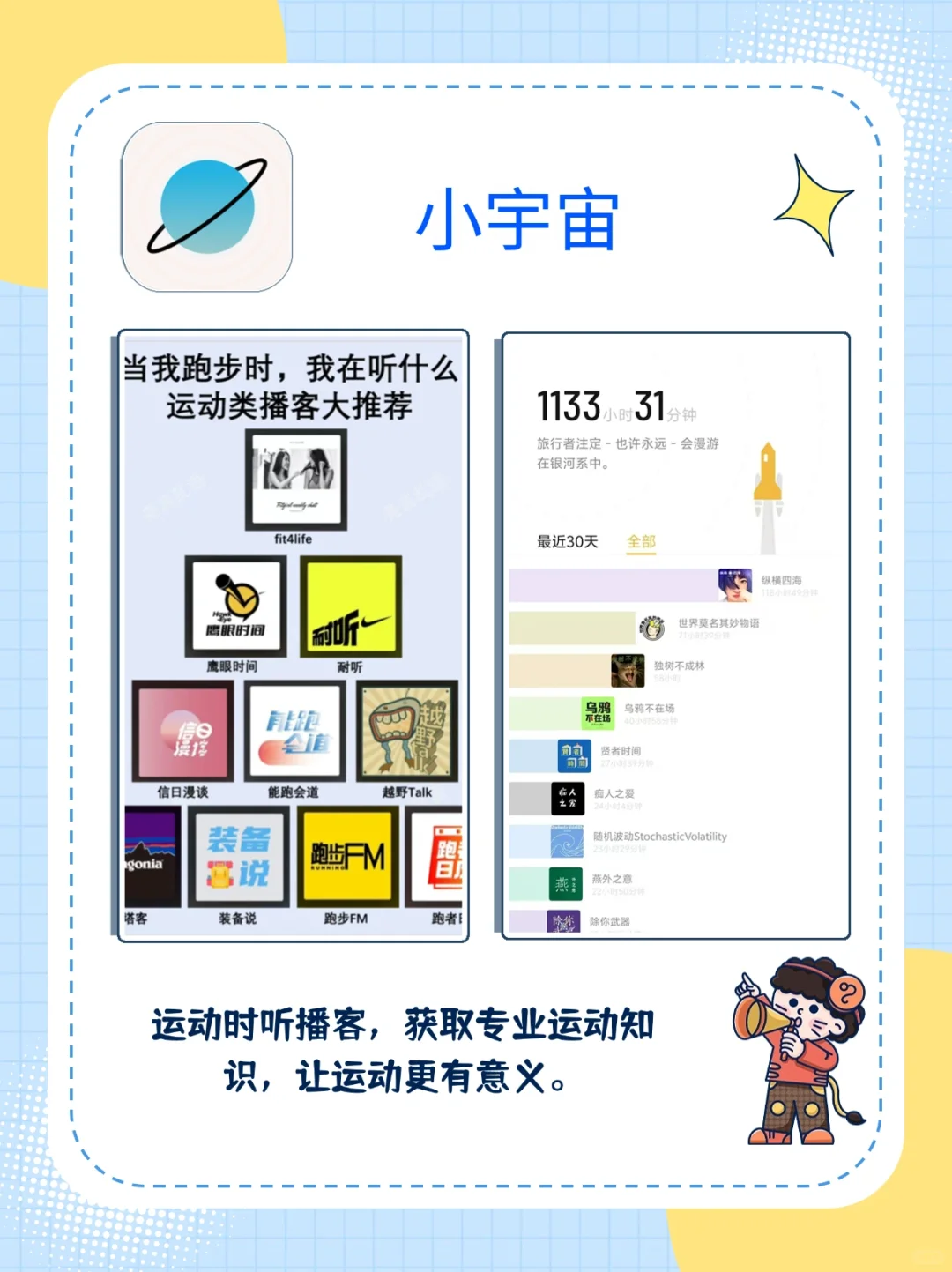 女生逆袭高能量app🌟亲测分享
