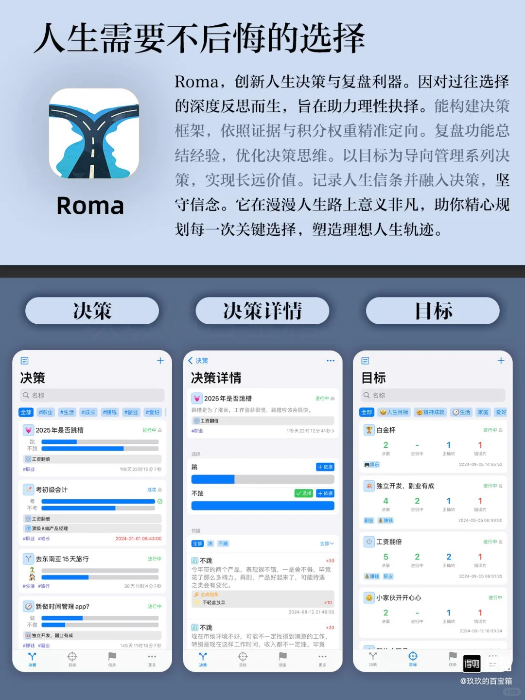 我愿称之为神的小众APP‼️❗️