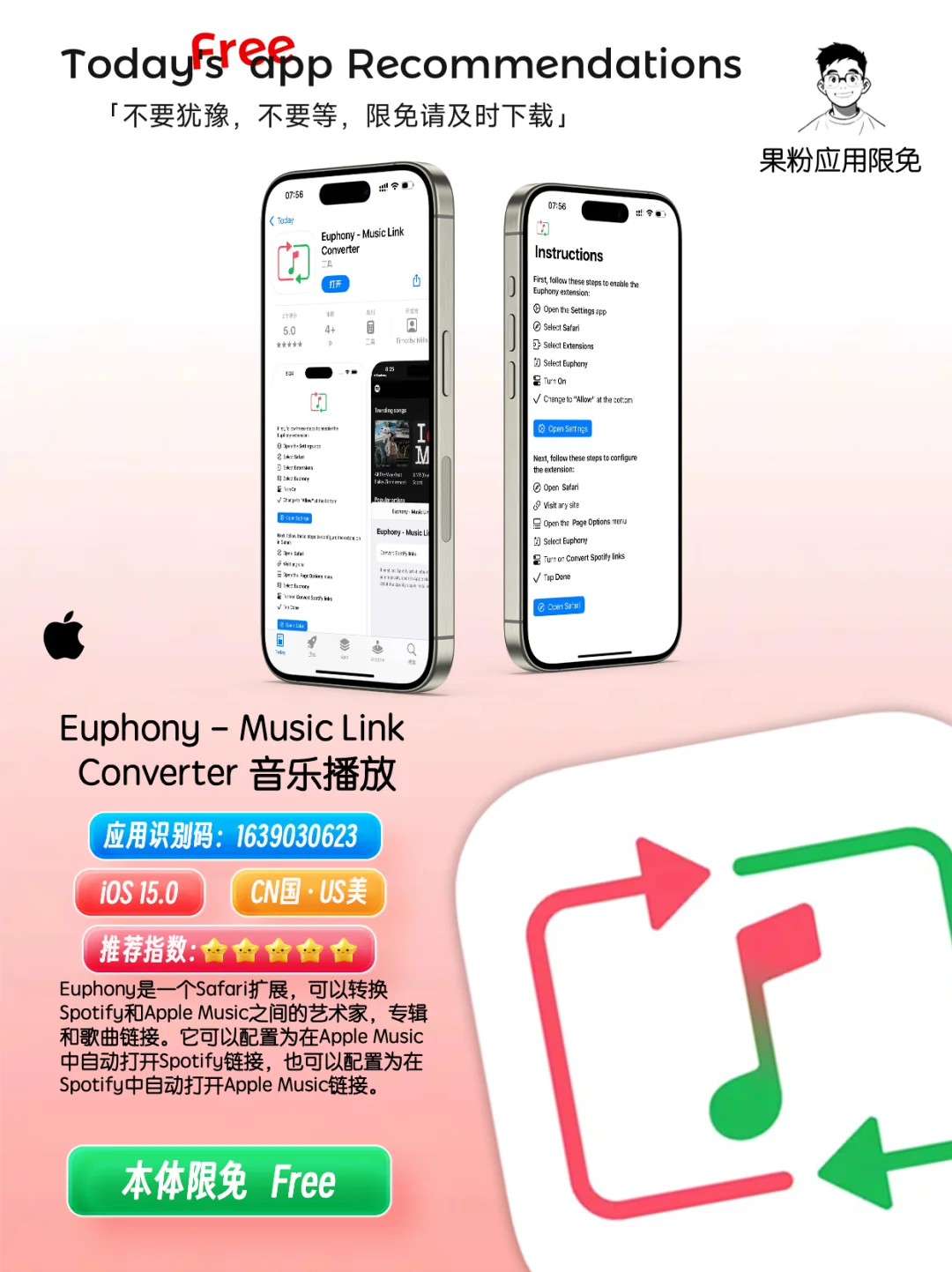 ✨App store今日限免📆05.09 - Friday.✨