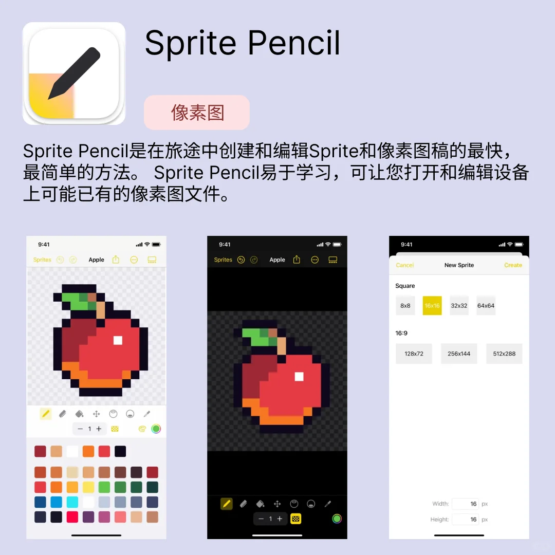 iOS限免应用｜2025.03.29