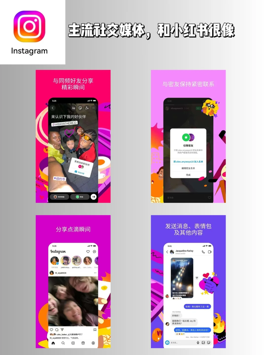 来香港玩要准备好这些APP‼️敲实用
