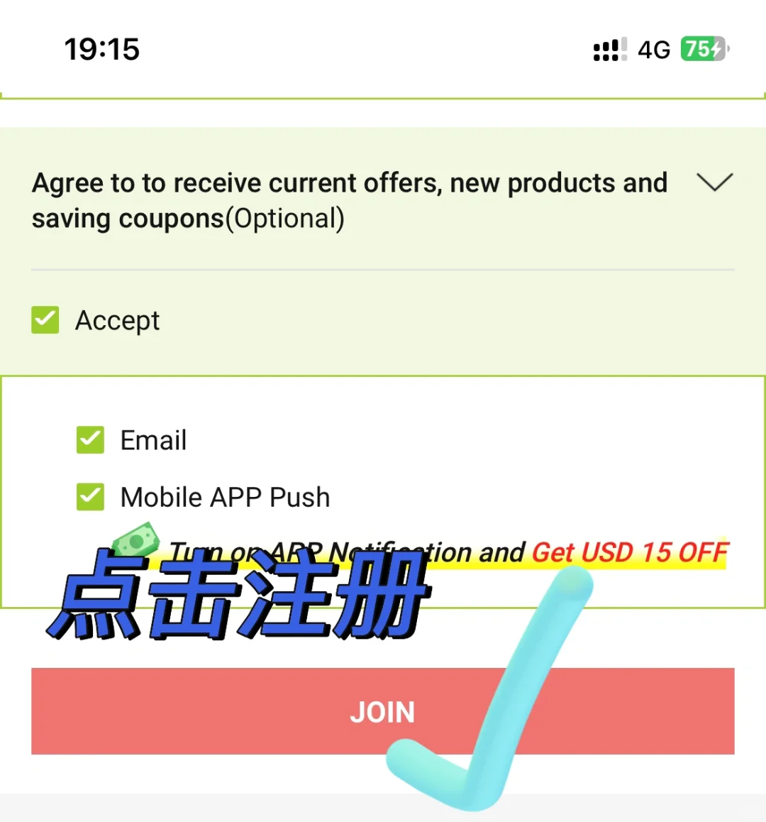 olive young国际版app丝滑购物教程