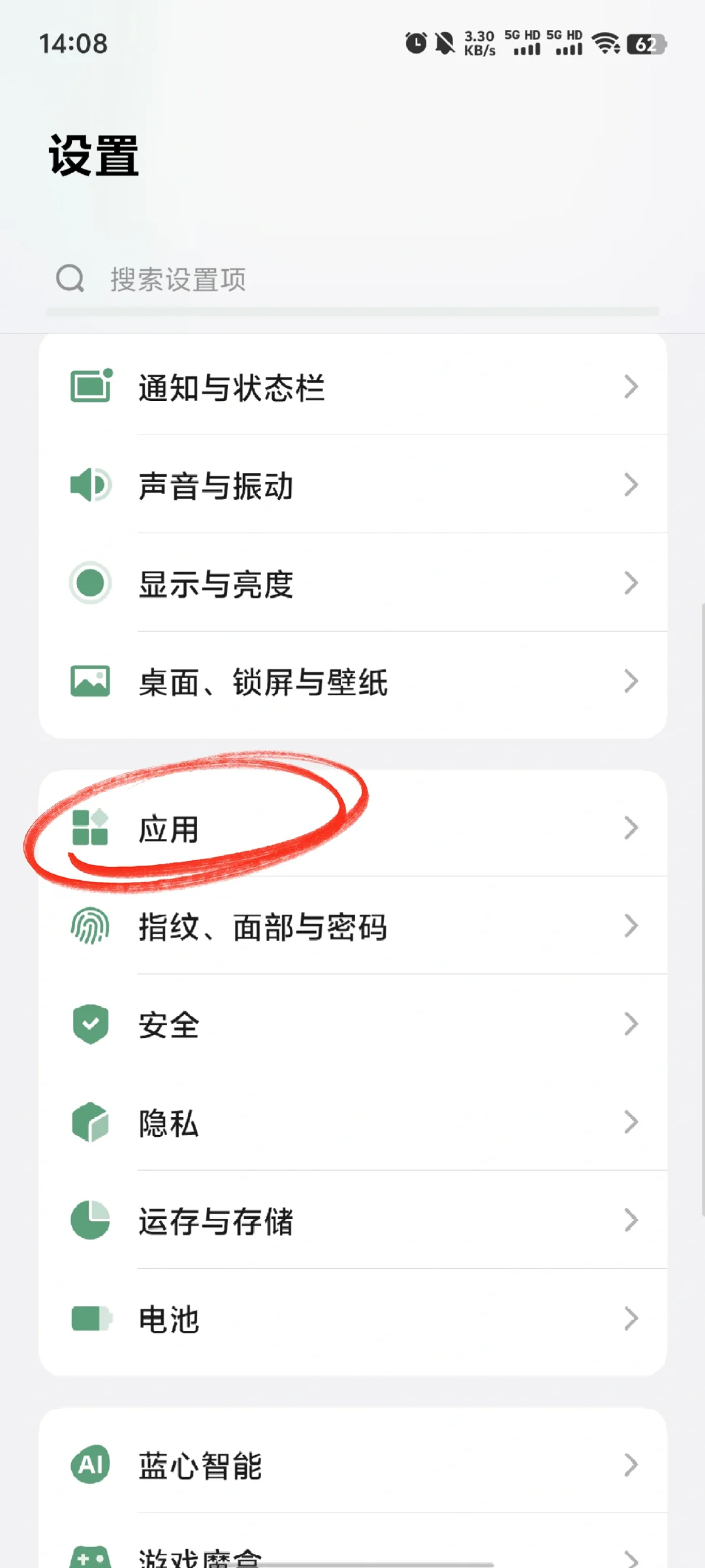 安卓15系统功能v一直提示无法连接管理器