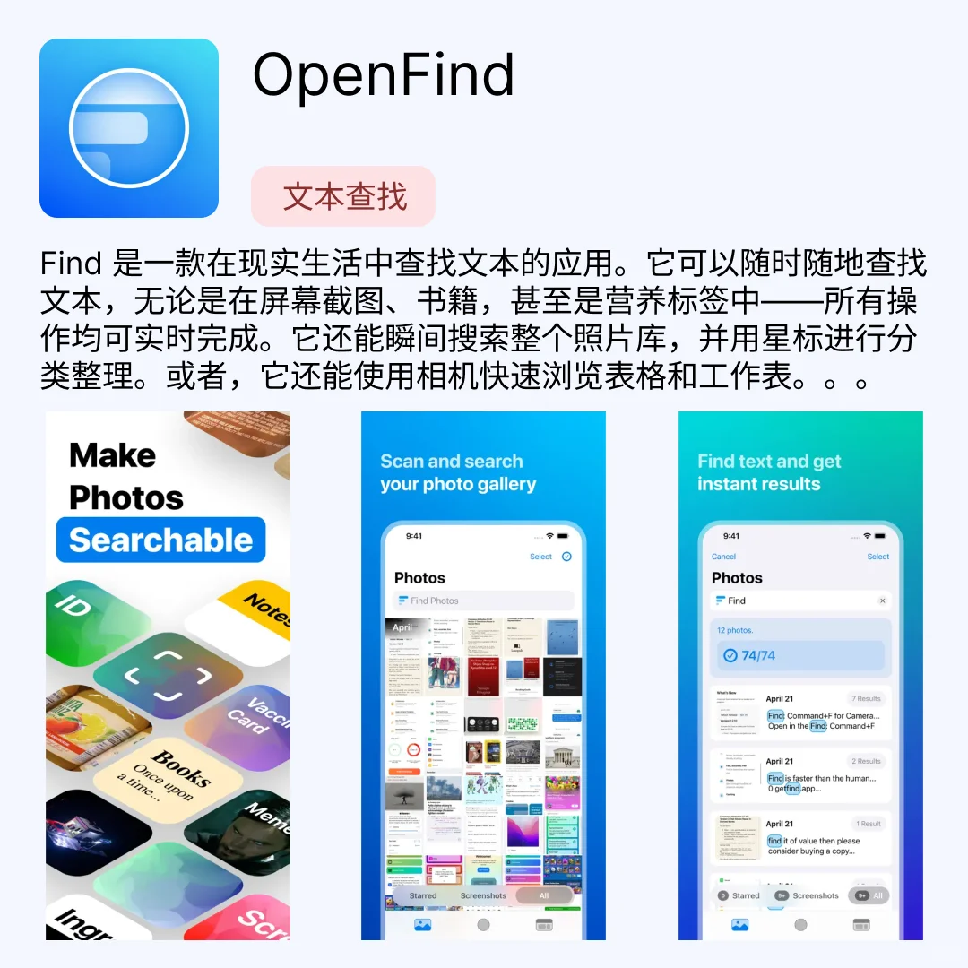 iOS限免应用｜2025.05.12