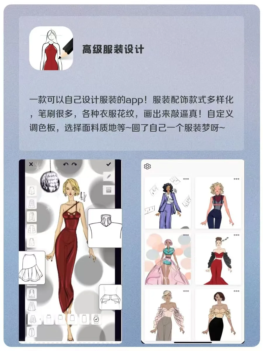 悄悄用！惊艳所有人～