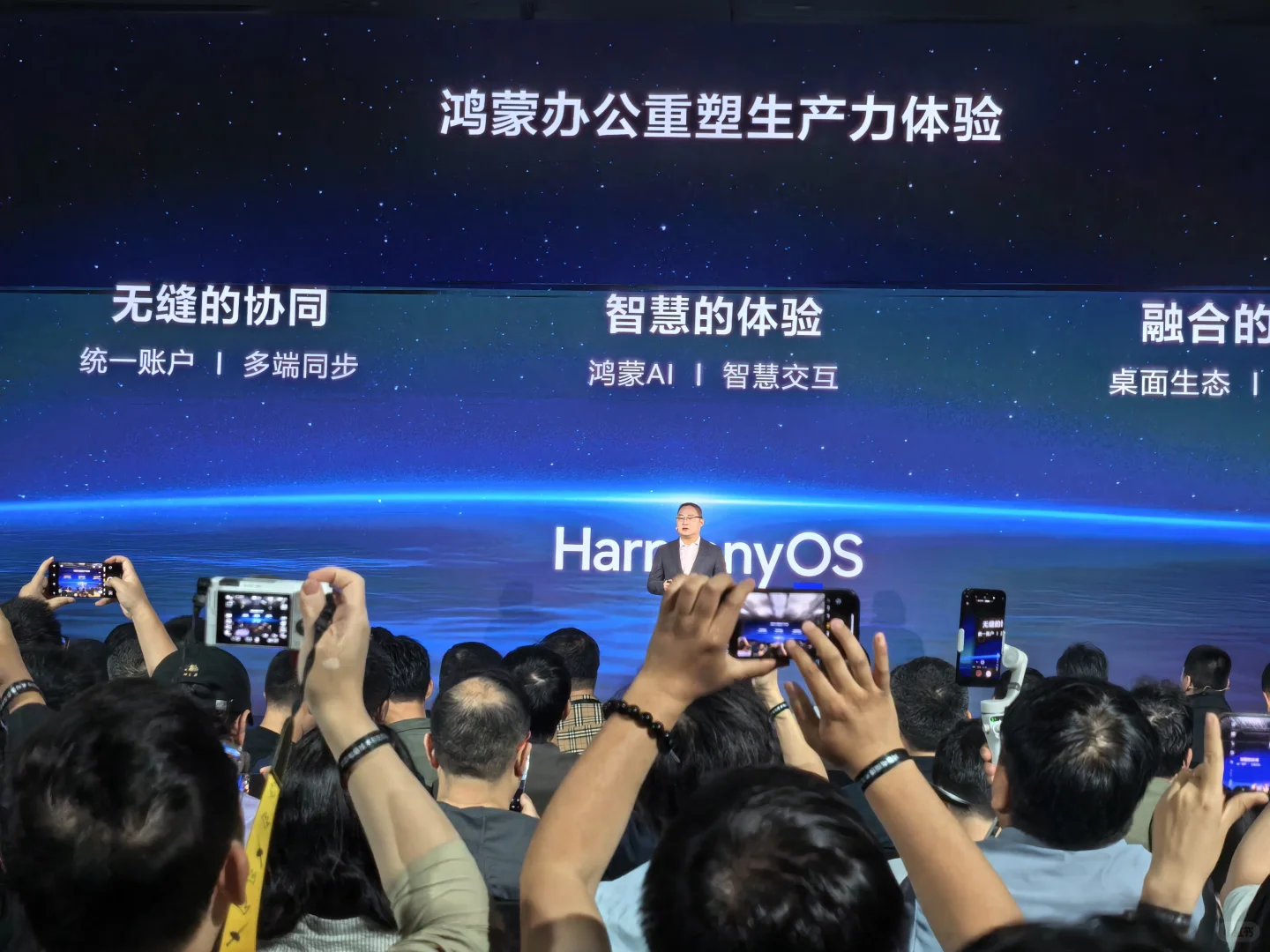 鸿蒙电脑来了！大家会买吗？