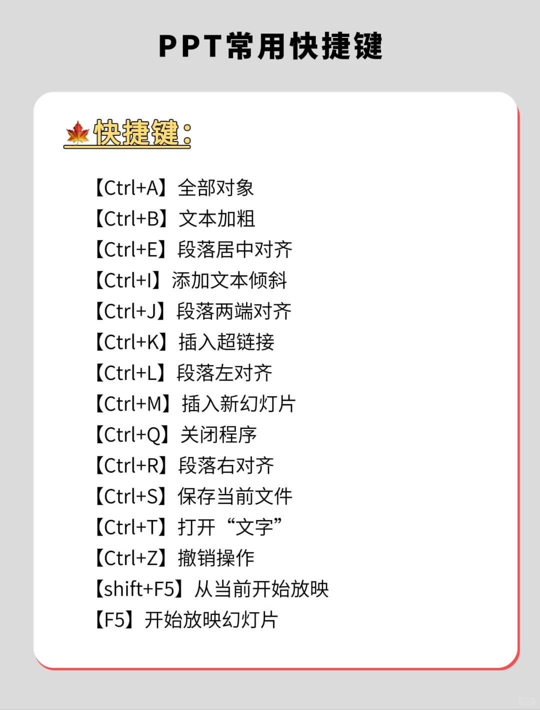 🔥拥有电脑的你,都在干什么呢?