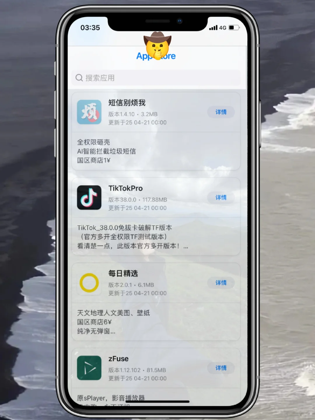 极速更新的免费软件源免费