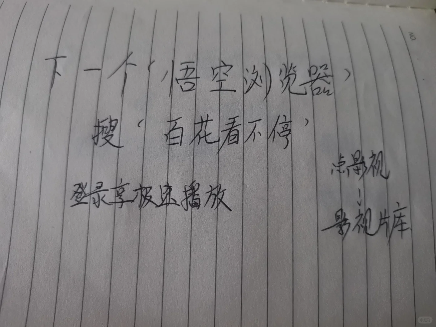 一个能看全网影视的追剧app🔥🔥