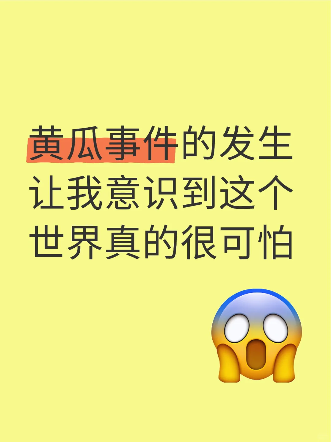 多少人见证了 4月17日 神秘事件发生！