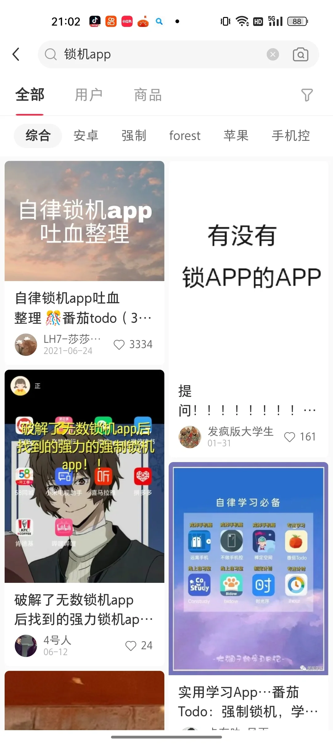 求一个合适的手机管理软件APP