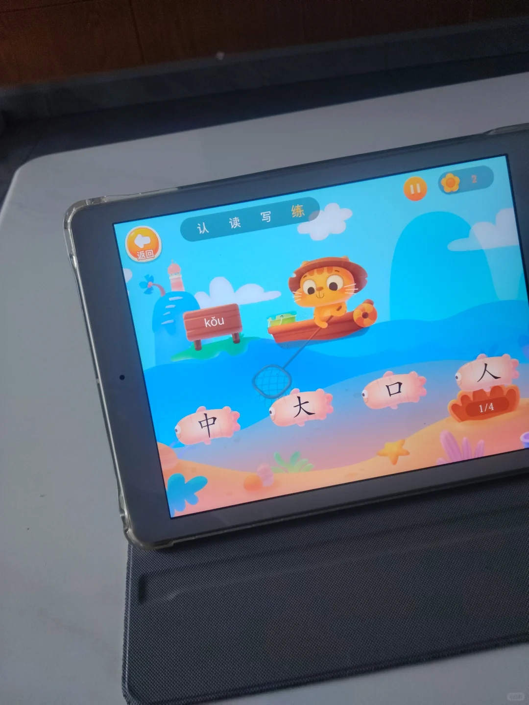 不花钱的识字工具，孩子主动学字的秘诀。