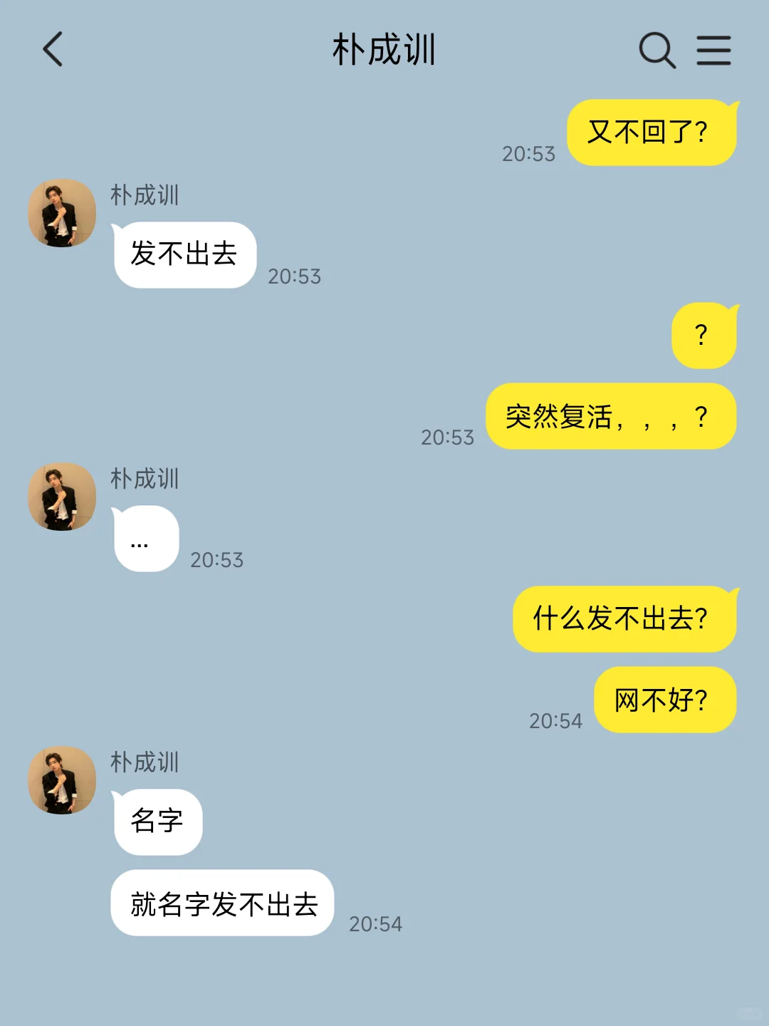 全员｜手机上多出来了一个奇怪的APP🤨