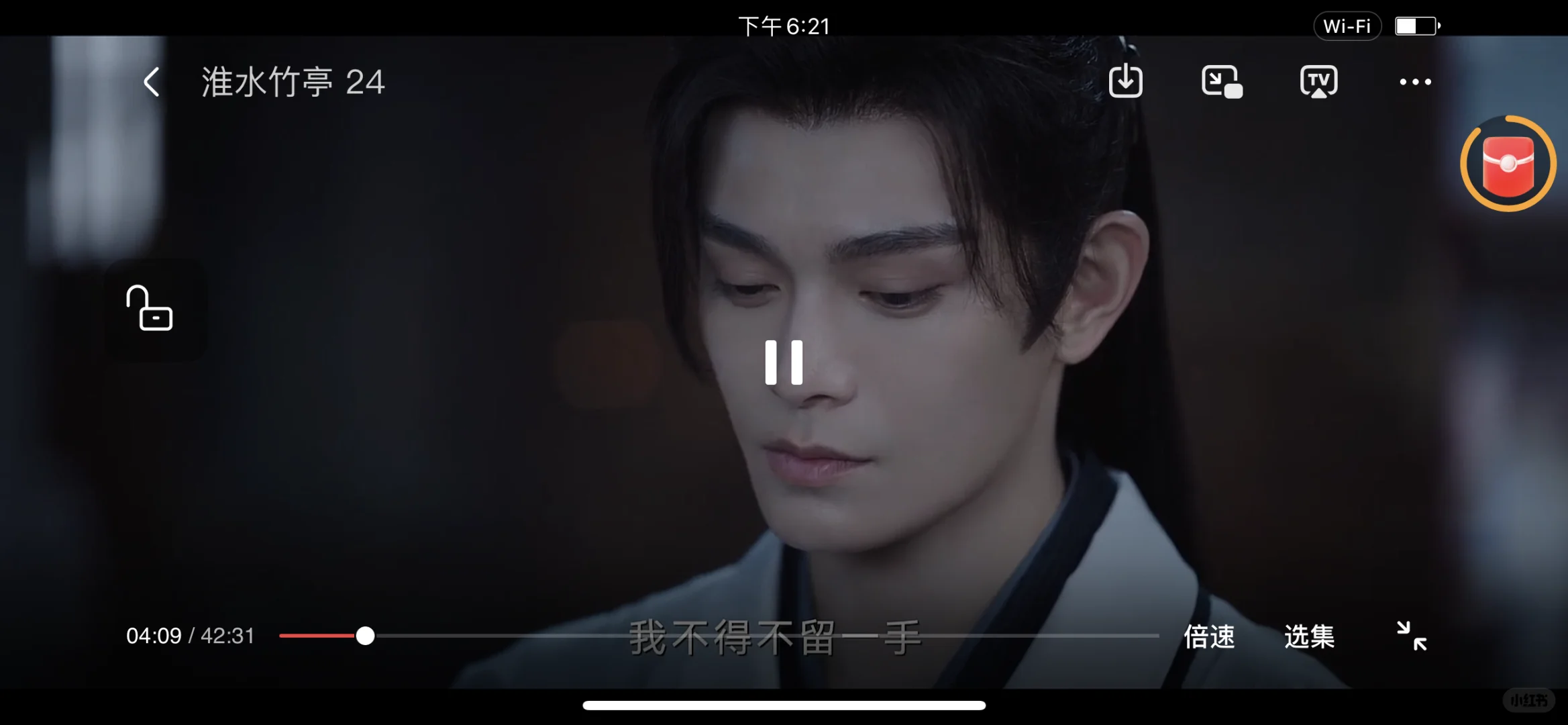 一个app废勉看所有剧，苹果安卓都可以