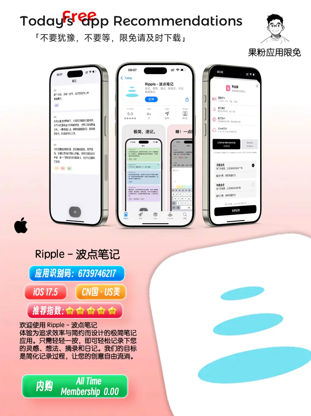 ✨App store今日限免📆04.30 - Thurs.✨