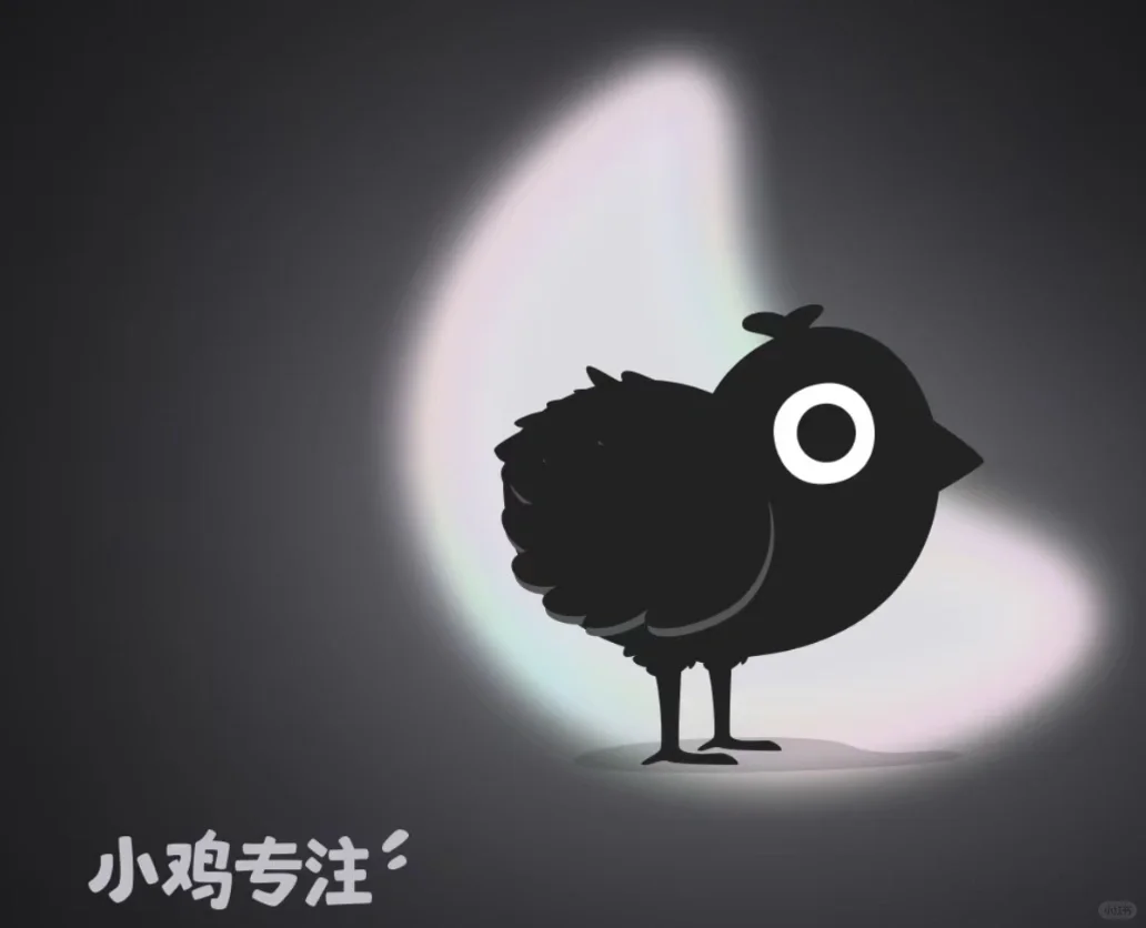 考公考编人无痛戒手机app❗️