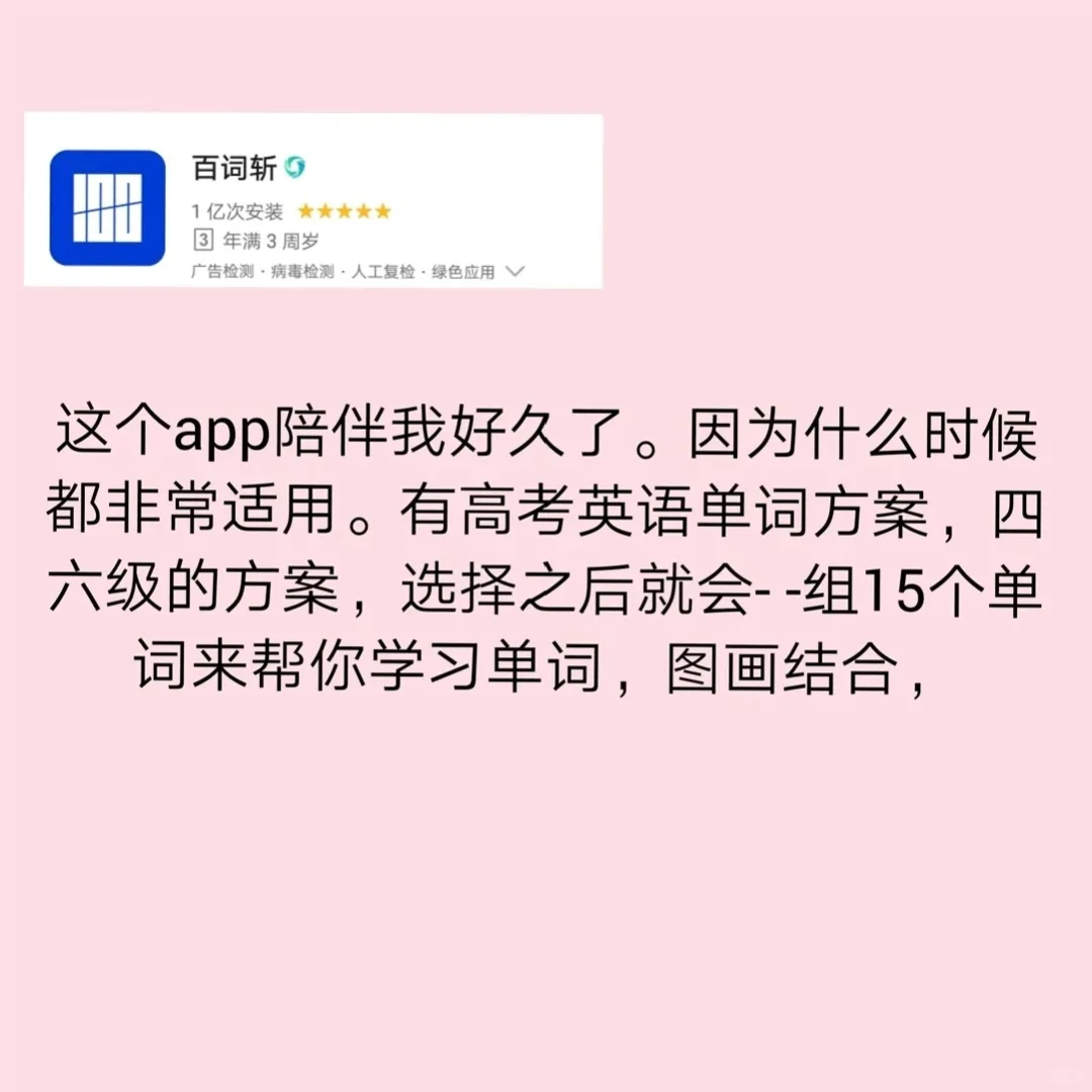 推荐那些用着超级舒心的软件（建议收藏）