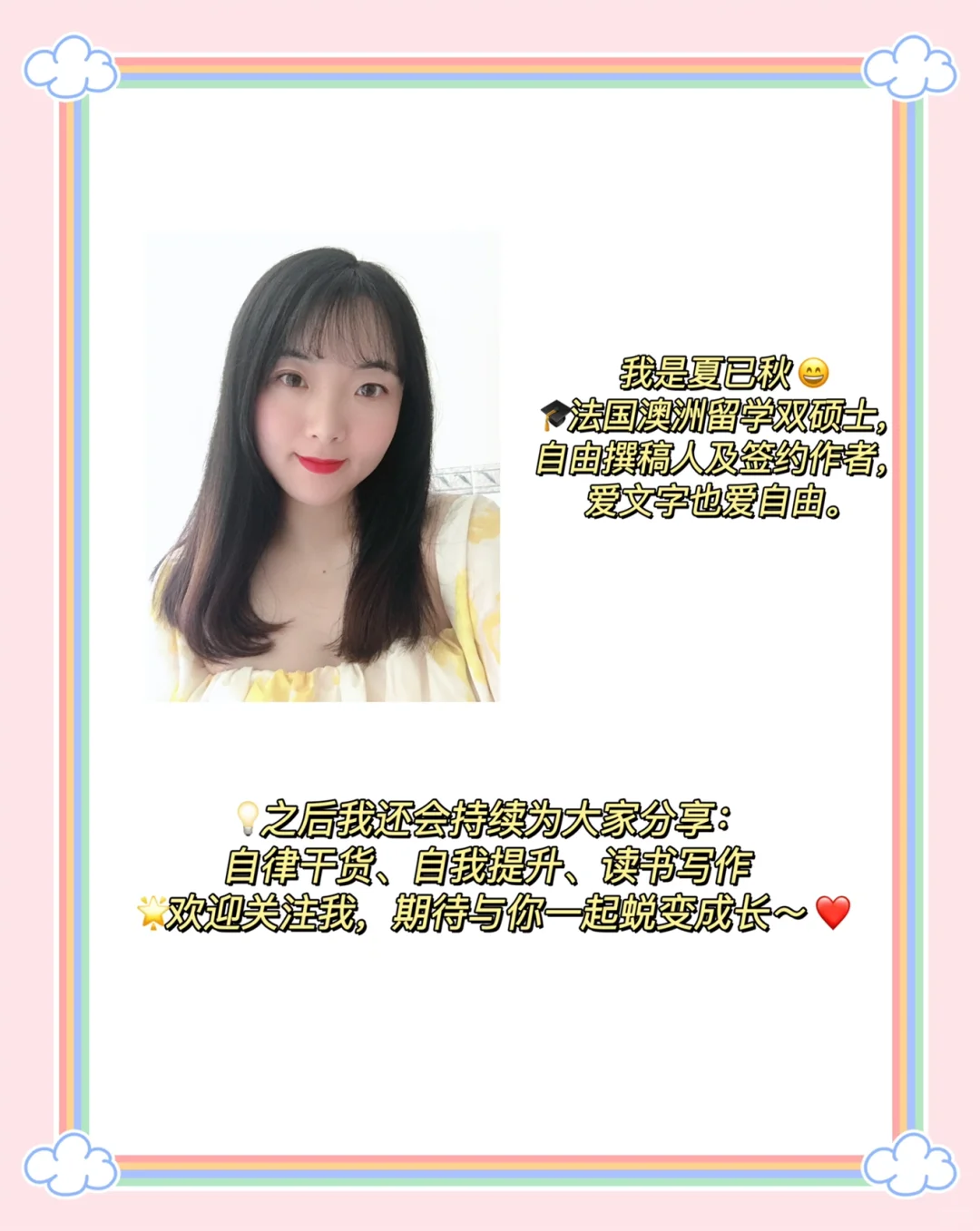 9款放松治愈系宝藏App🌷零成本解压提升🌟