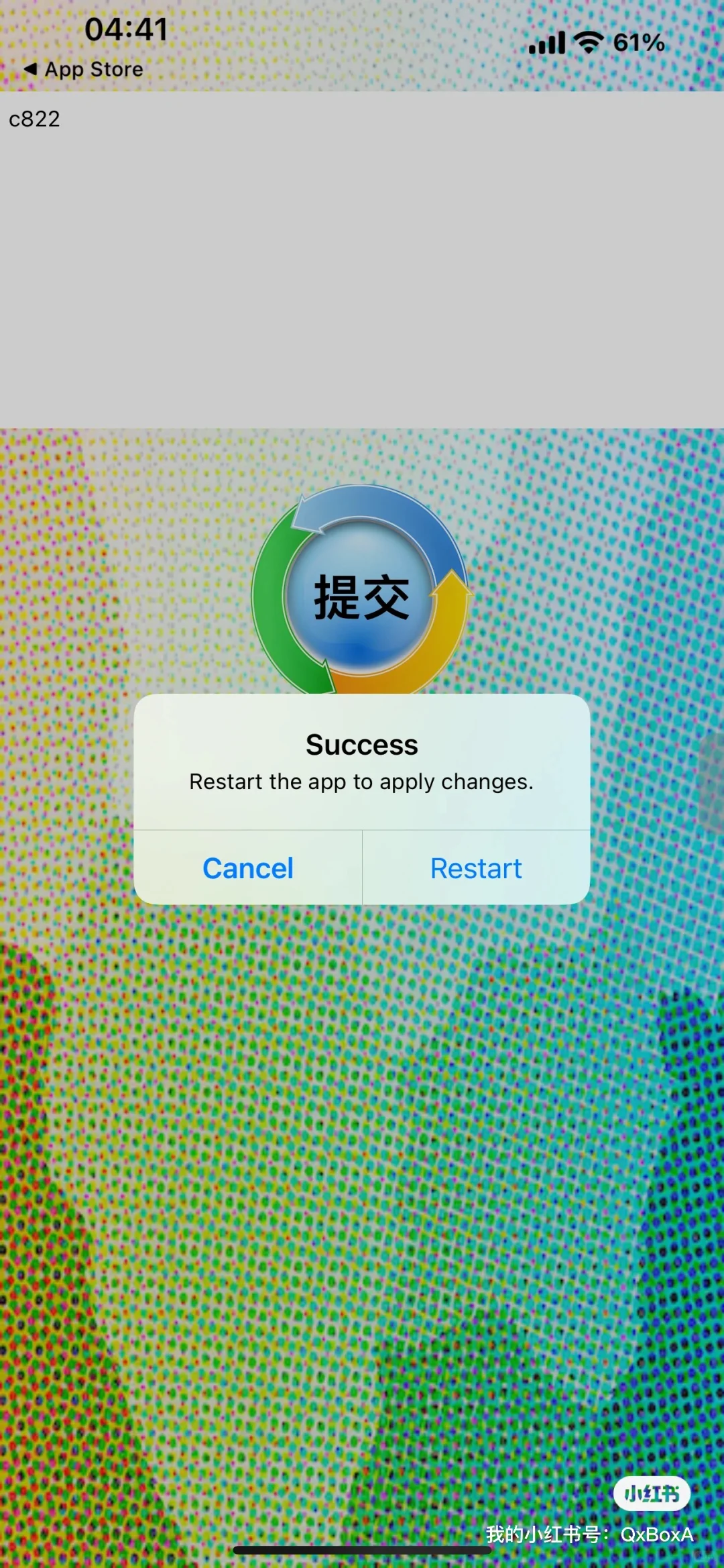 苹果安卓可用！伪装上架 追剧必备app