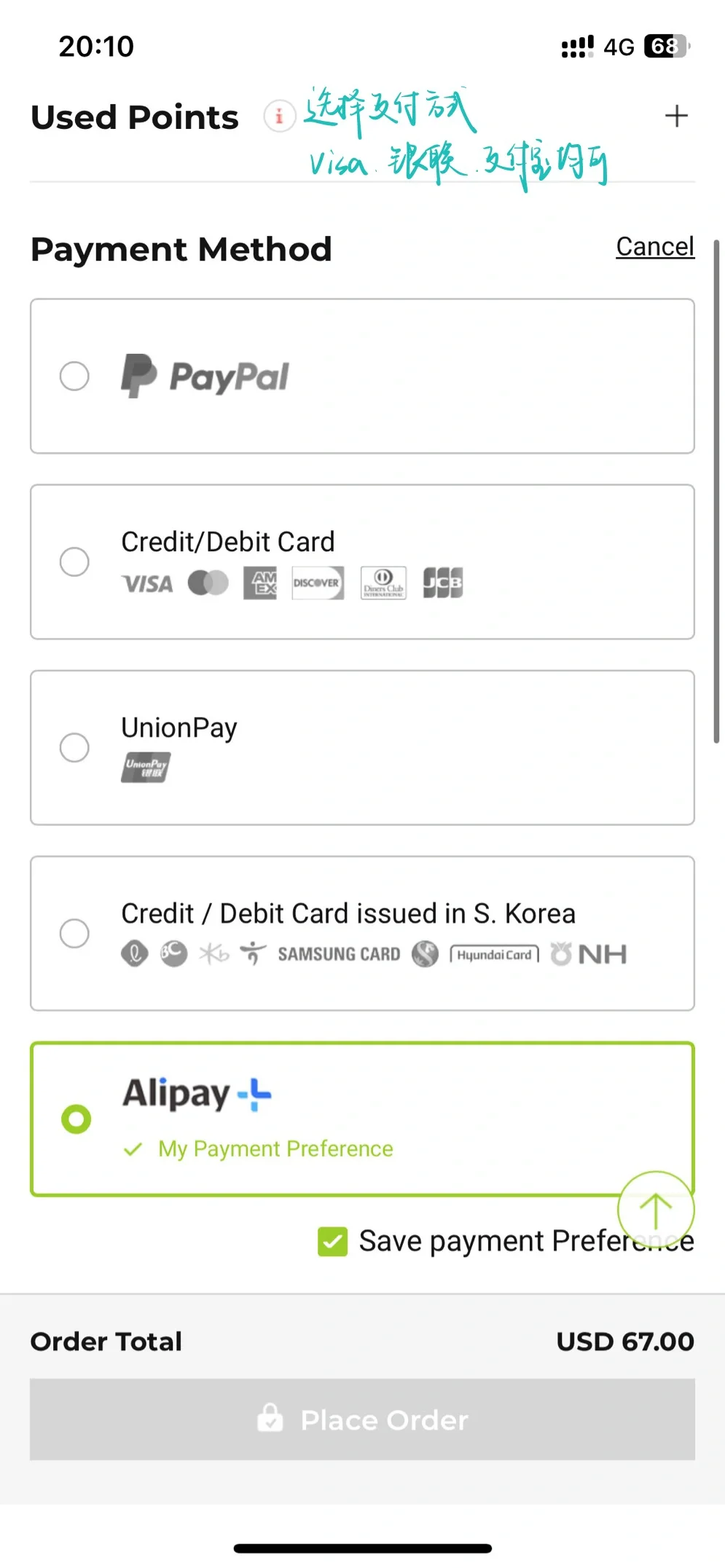 olive young国际版app丝滑购物教程
