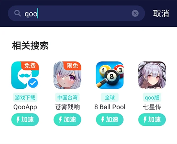 鹅鸦杀安卓端下载教程 安卓安装及游玩方法