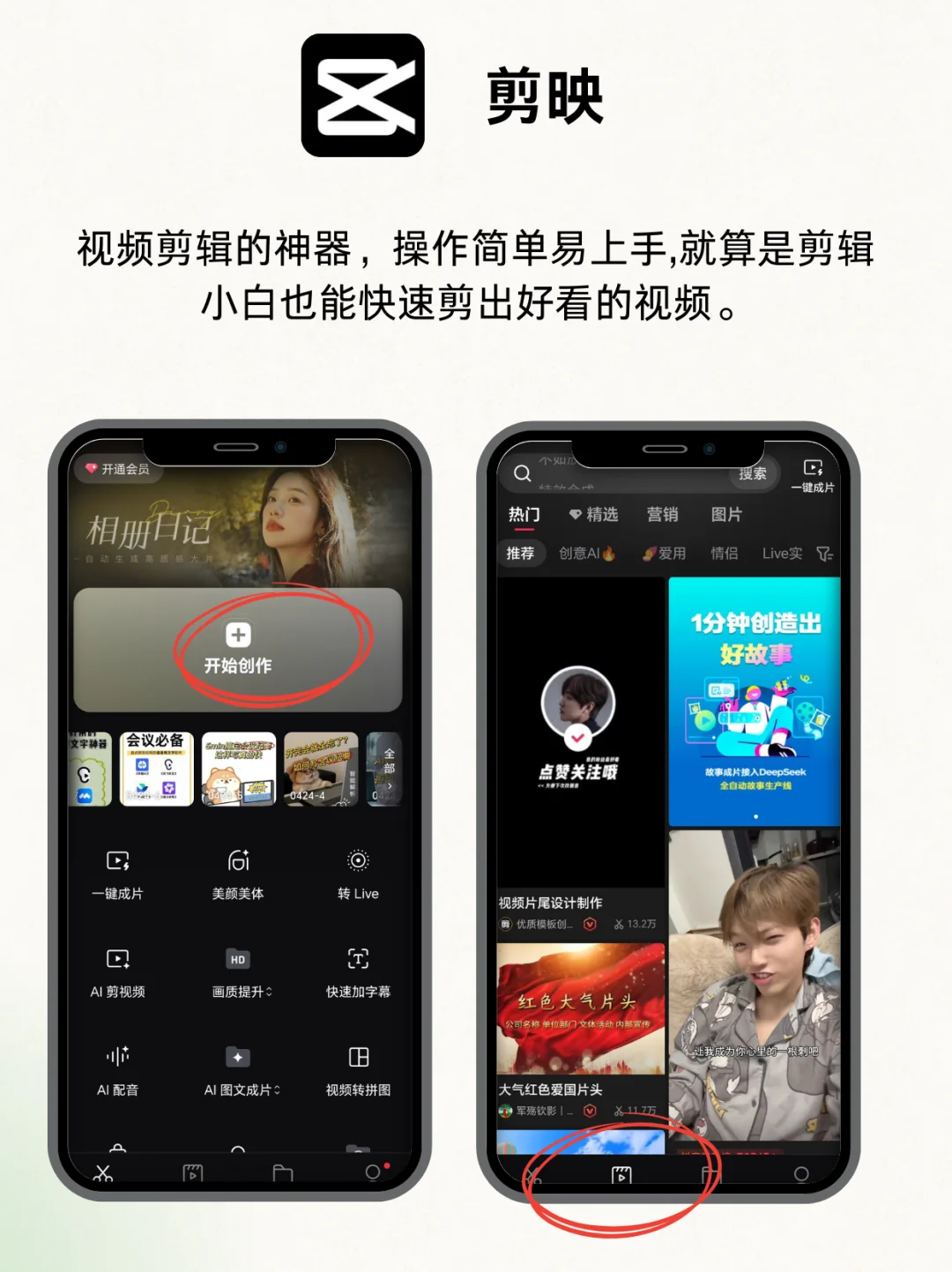 别找了！好用的AI工具都在这里