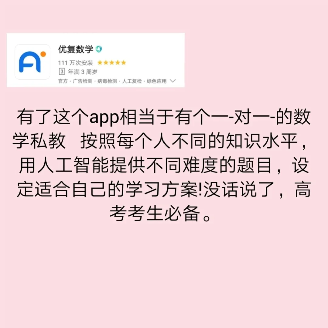 推荐那些用着超级舒心的软件（建议收藏）