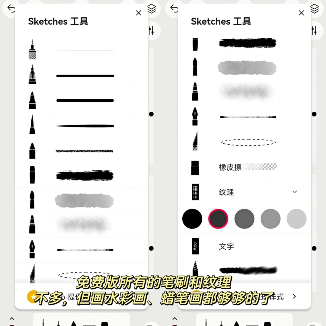 水彩绘画软件天花板！随手一画就是壁纸！