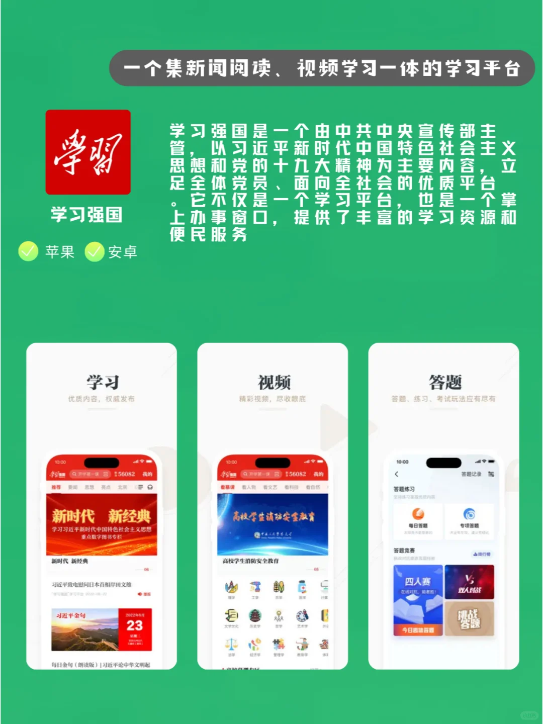 9款好用到爆的APP推荐