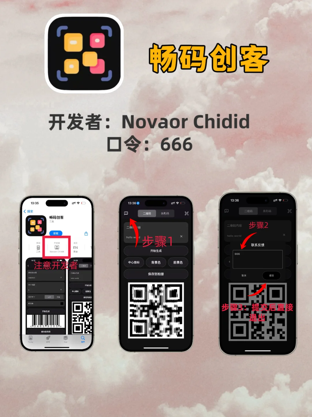 📱iOS追剧神器分享 | 宅家看剧必备🎬