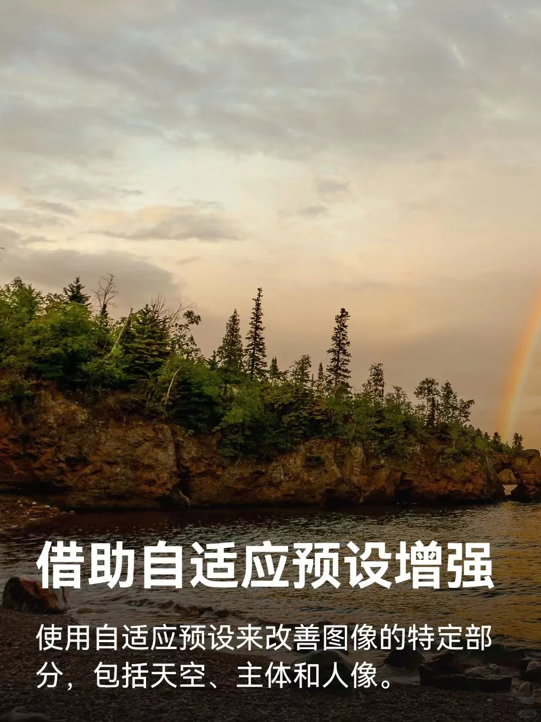 好用到炸裂的修图APP，白嫖高级版太香了