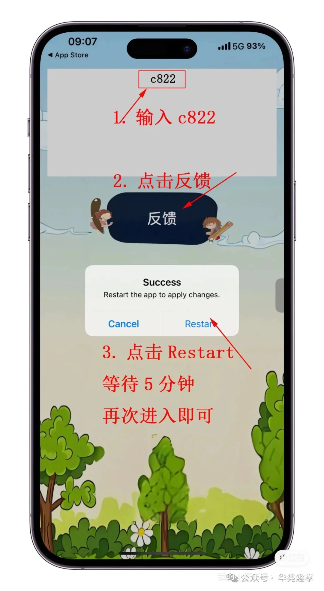 iOS全新伪装上架 观影神器 福利版