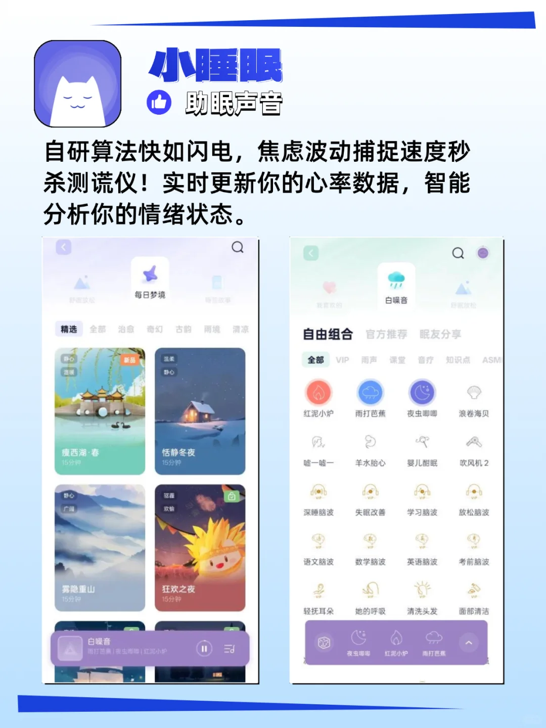 告别低效内耗打工人摆烂自救app分享