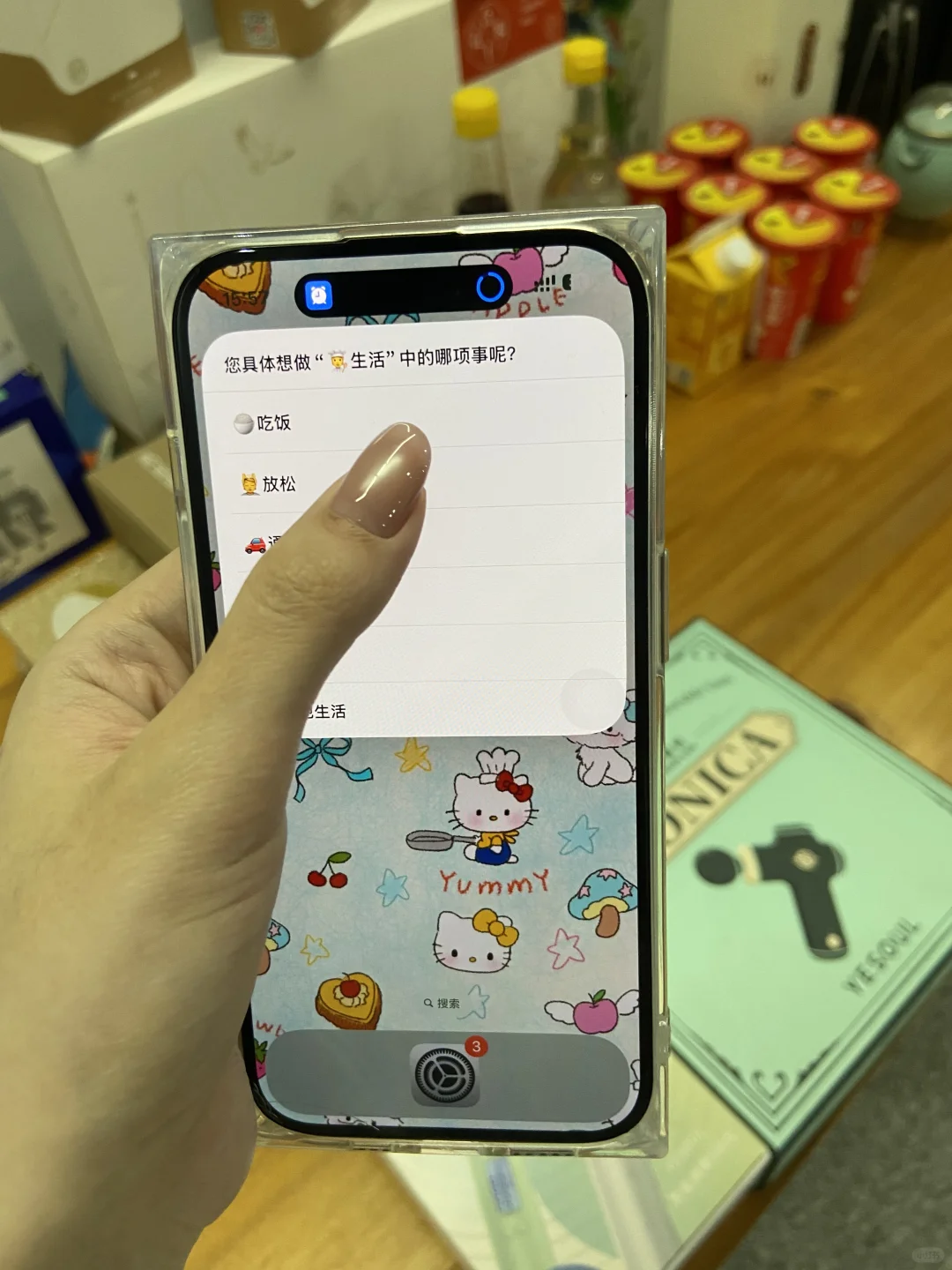 iPhone 自带软件好用到哭😭千万别删！！
