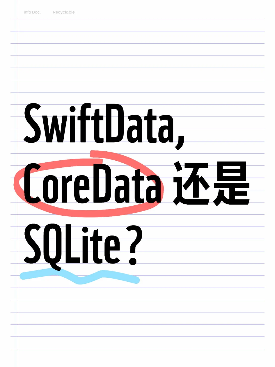 iOS开发用什么Database？