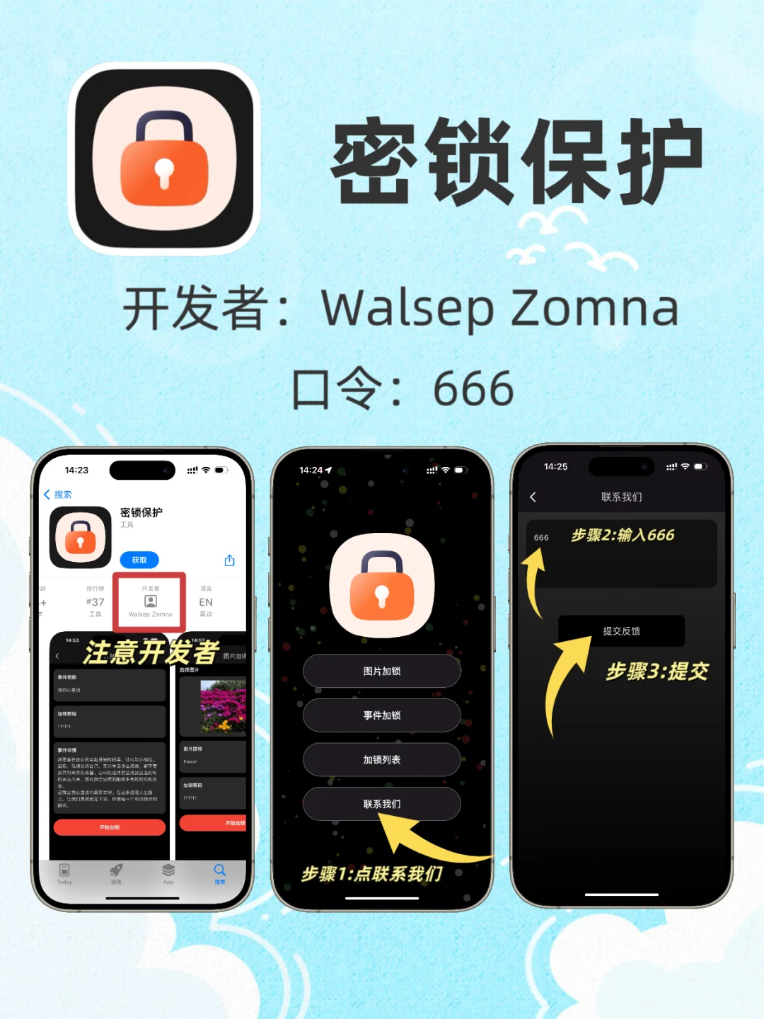 ios免费追剧啦！！追剧党必备