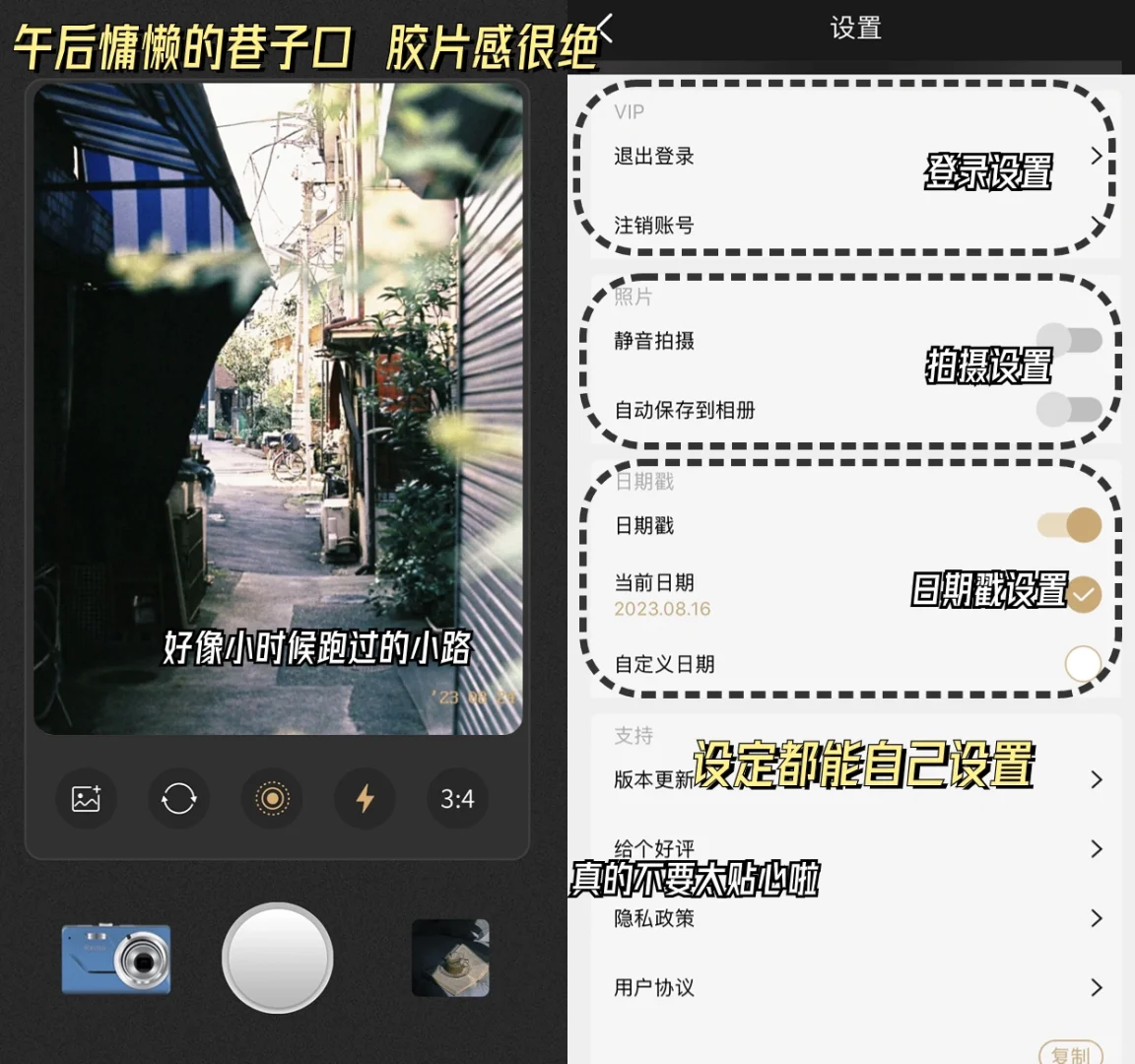 谁懂啊😭这个胶片相机真的很日系✅