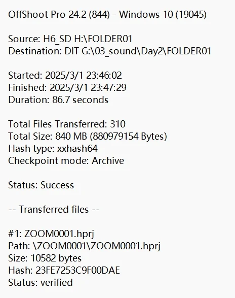 dit在学生剧组01软件和电脑