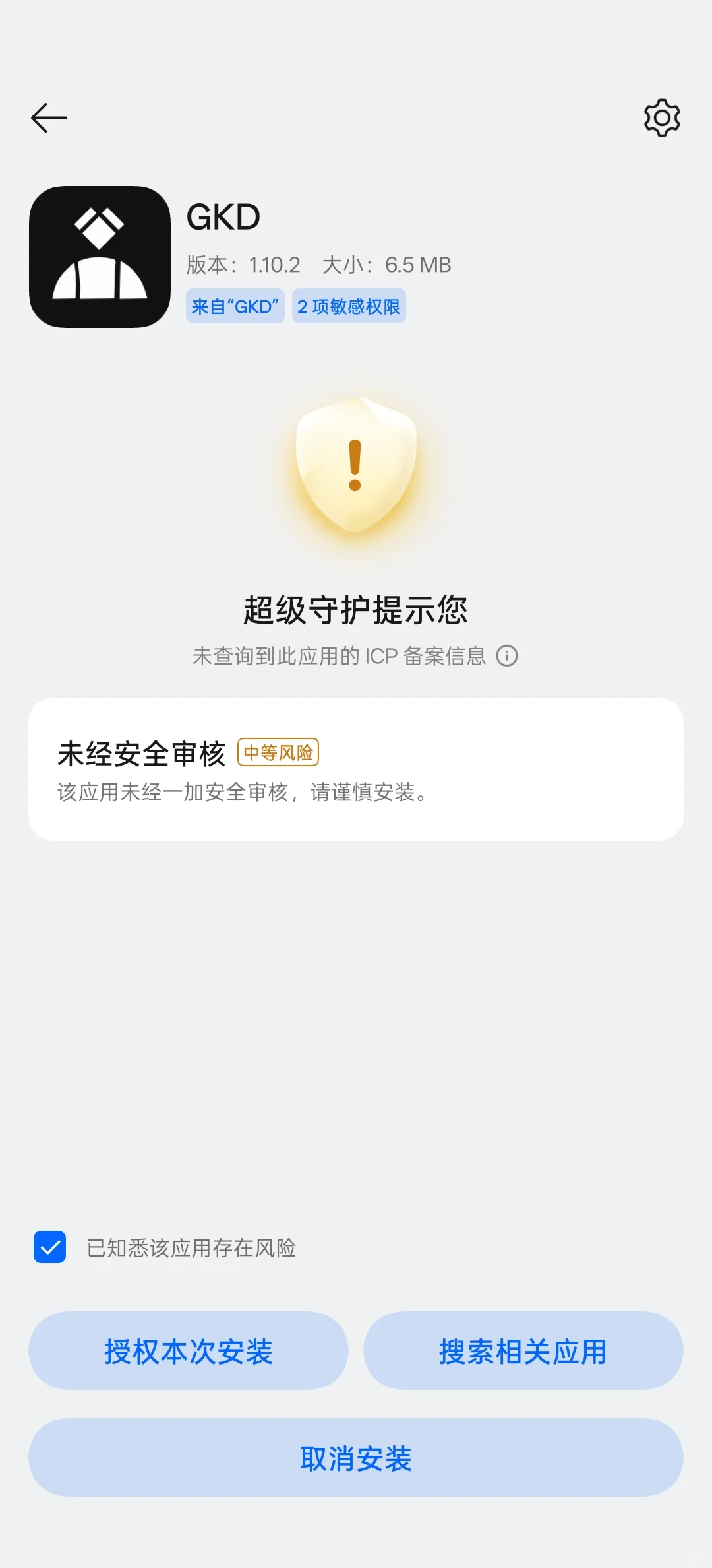 安卓app广告多的让我发狂