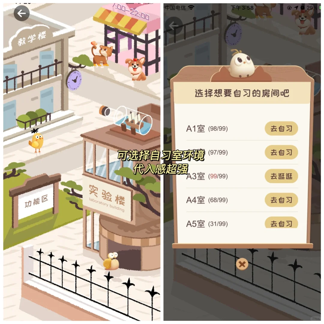 一边学习一边开盲蛋是什么体验