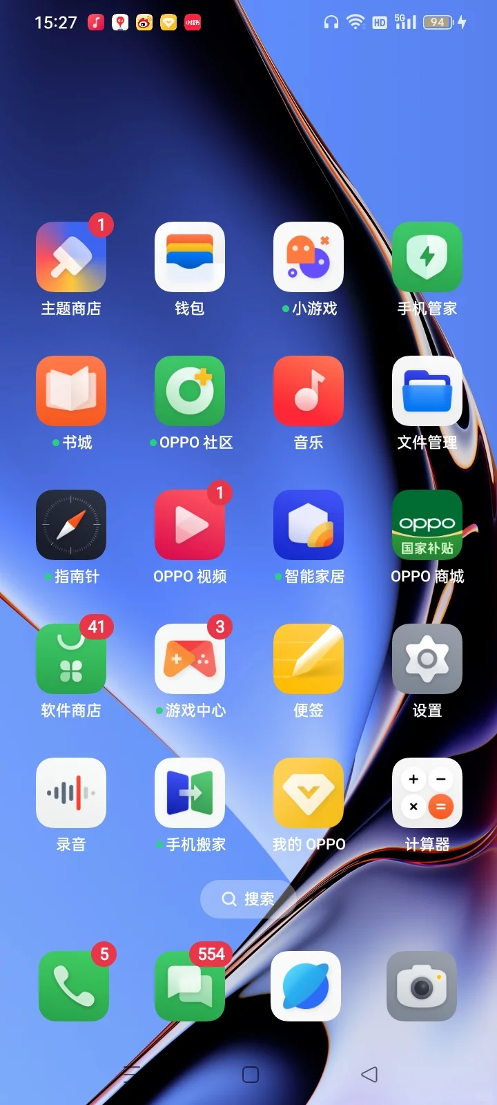 OPPO手机软件变化对比